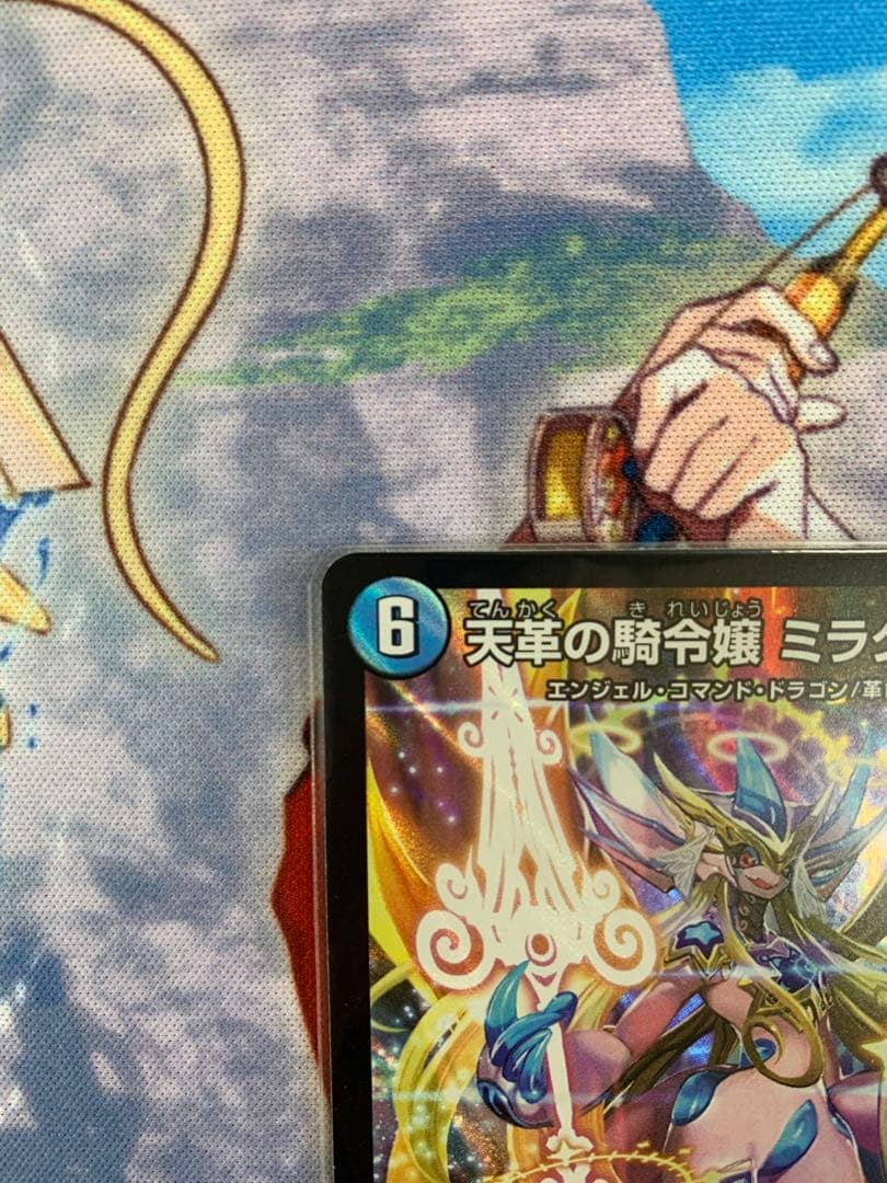 天革の騎令嬢 ミラクルステラ　2枚セット