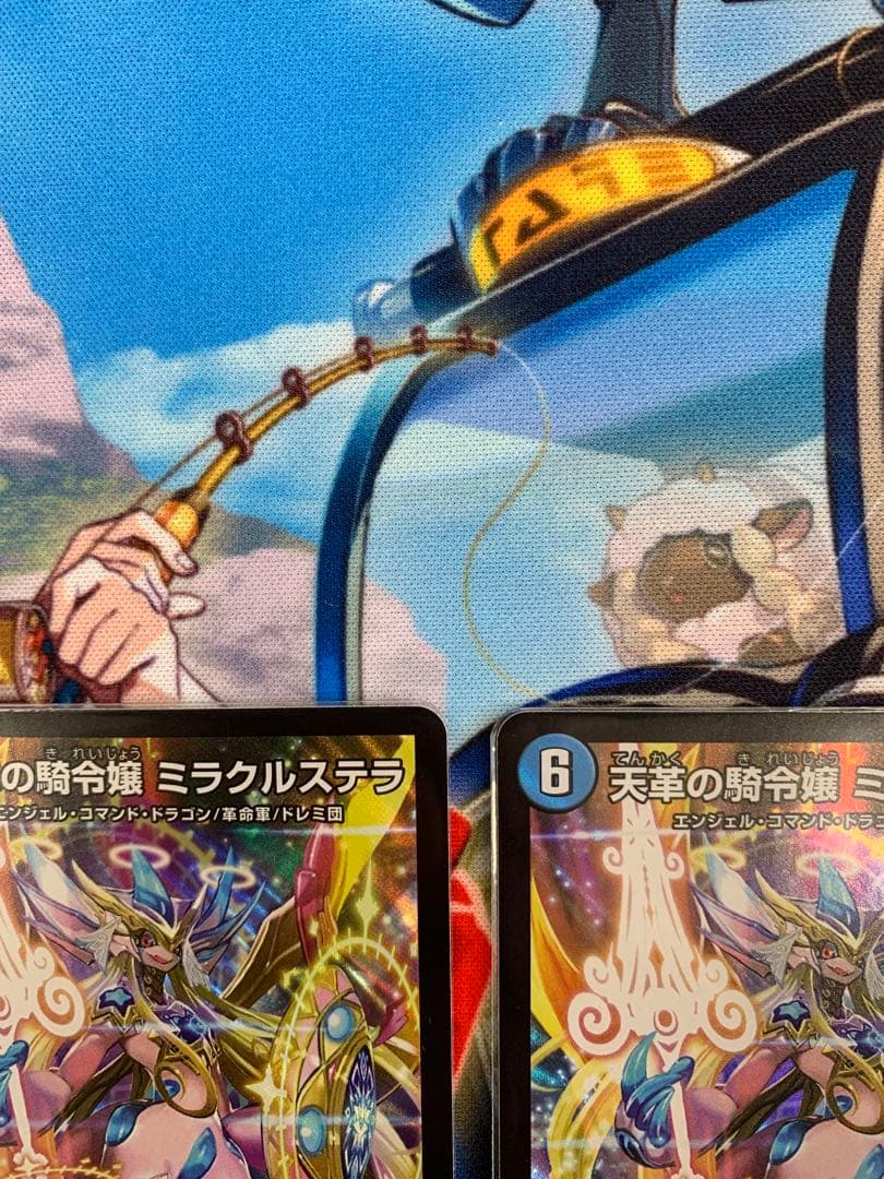 天革の騎令嬢 ミラクルステラ　2枚セット