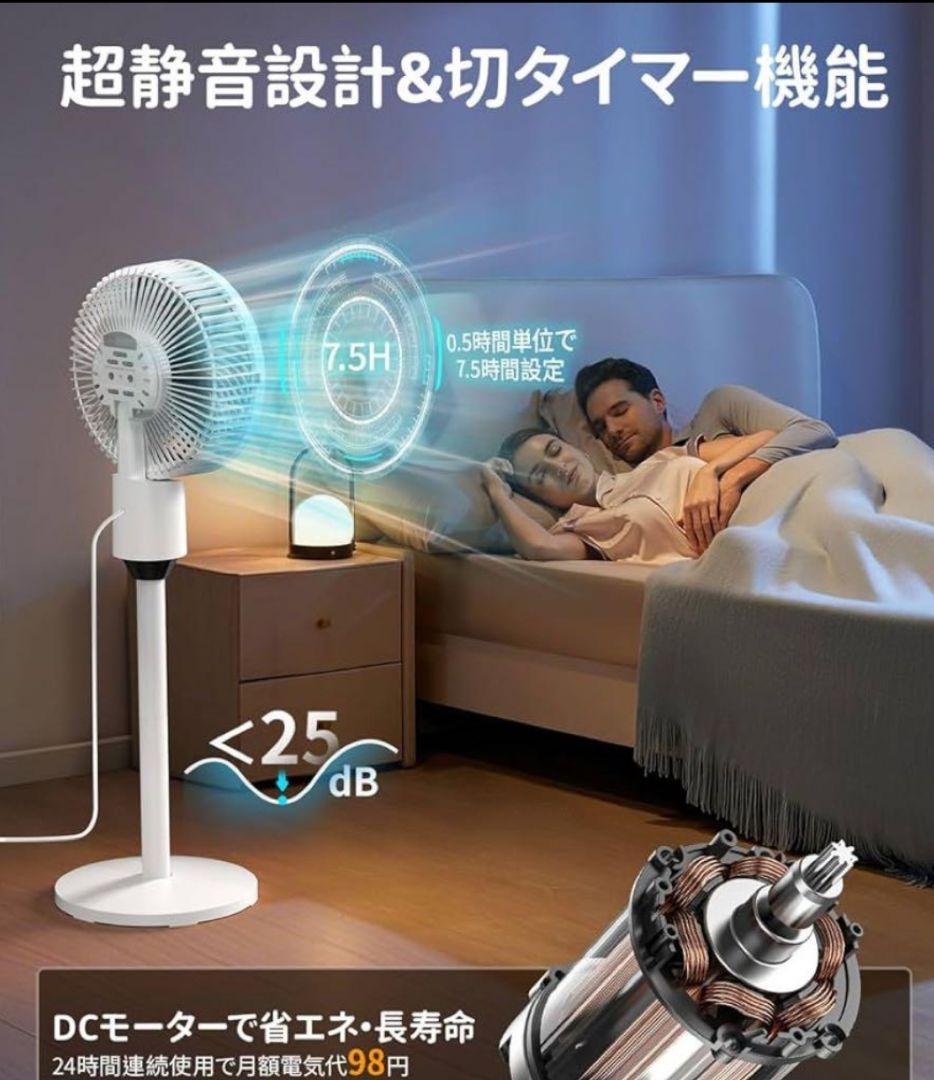 サーキュレーター 扇風機 リモコン付き 3段階風量調整