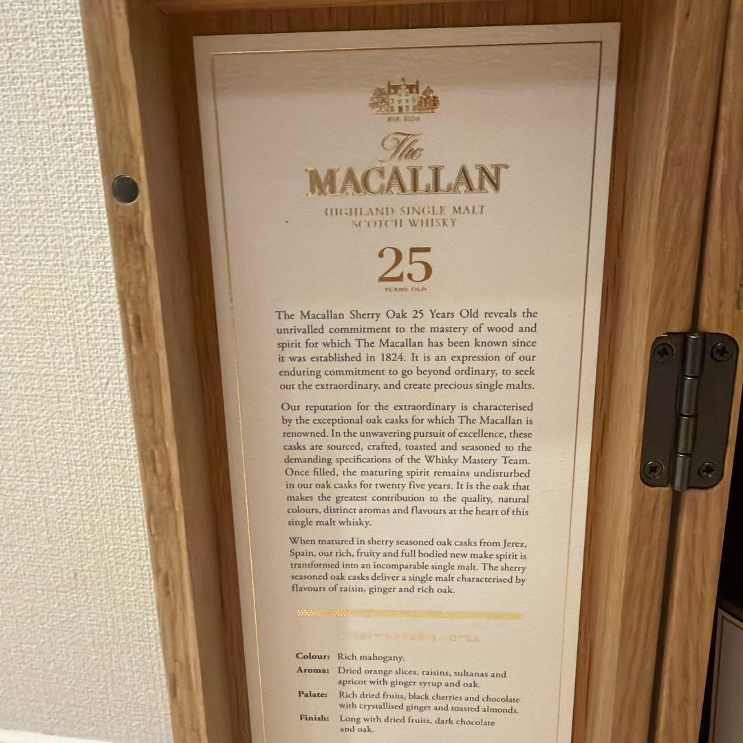 The Macallan 25 Years Old シングルモルトウイスキー