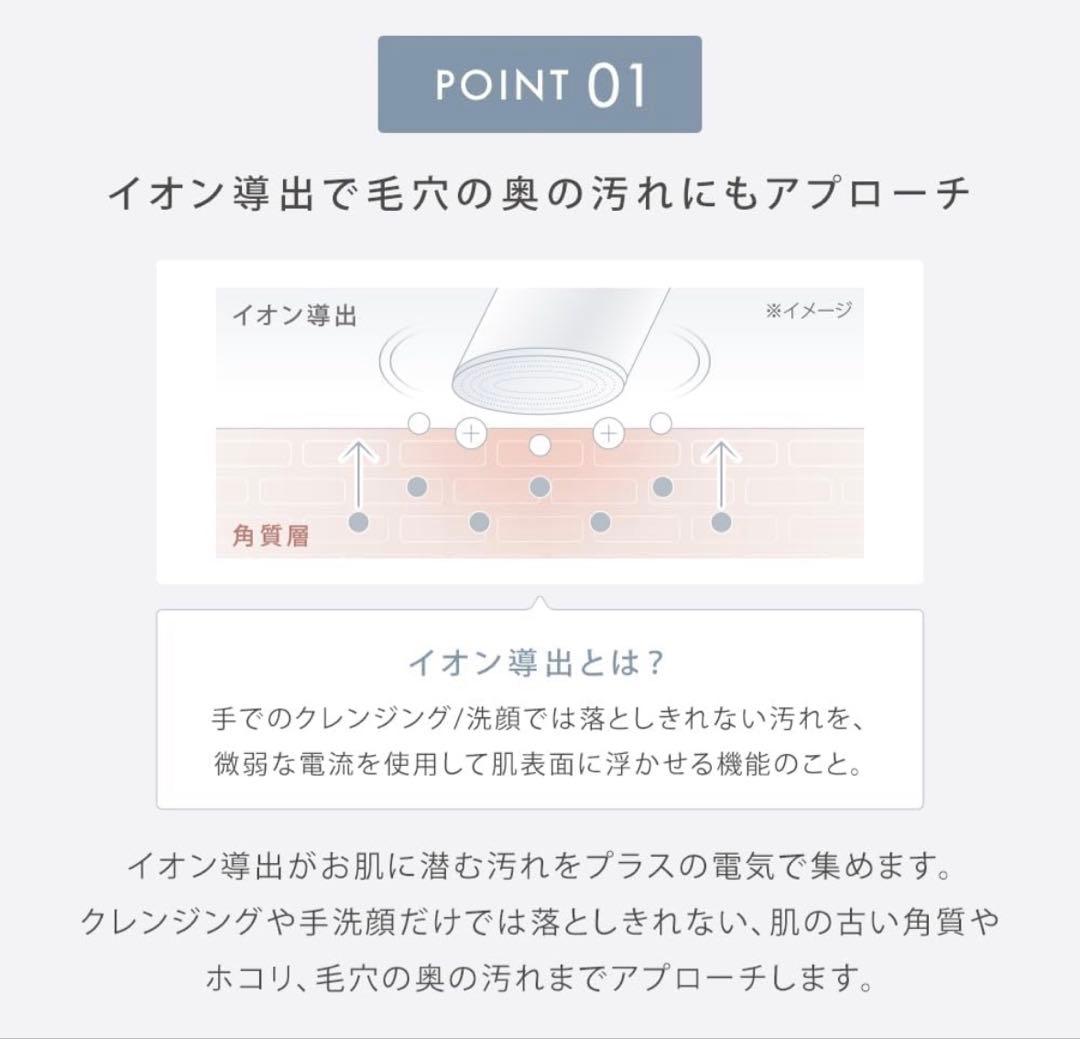 SALONIA 電動洗顔ブラシ シルバー　毛穴・黒ずみ洗浄　未使用に近い