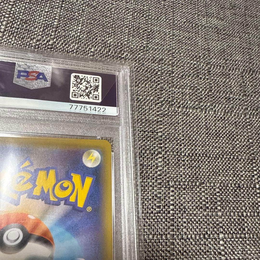 ガラルファイヤーV PSA10 SA 極美品　ポケカ　SR