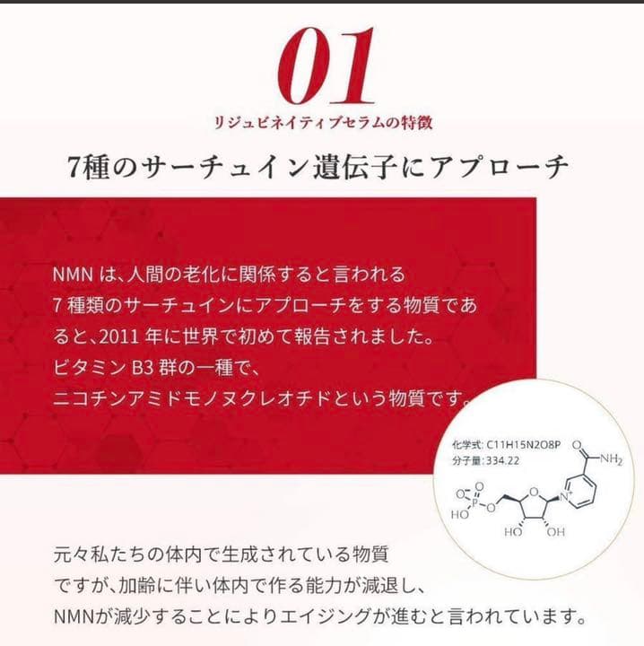 NMNPDSセラム フェイスクリーム 超浸透オールインワン スキンケア 30g
