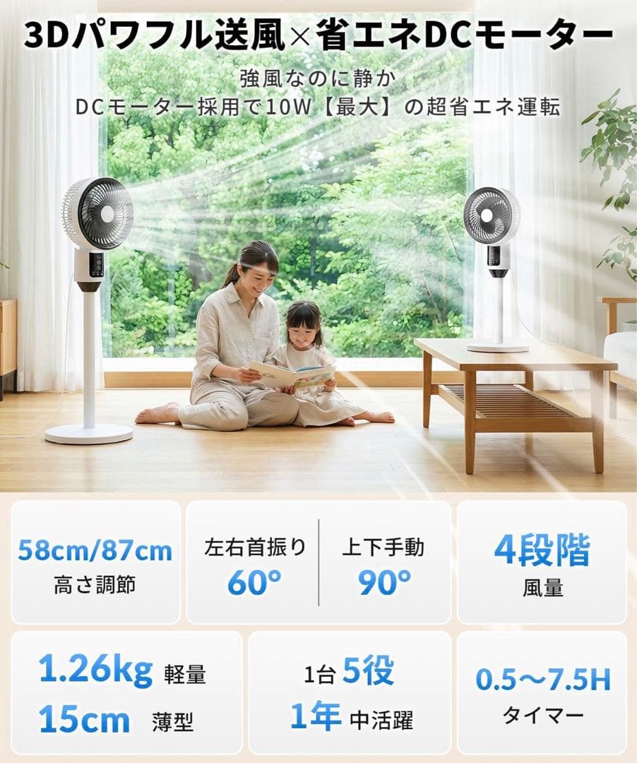 サーキュレーター 静音 DCモーター 20畳 3D首振り 扇風機 リモコン付
