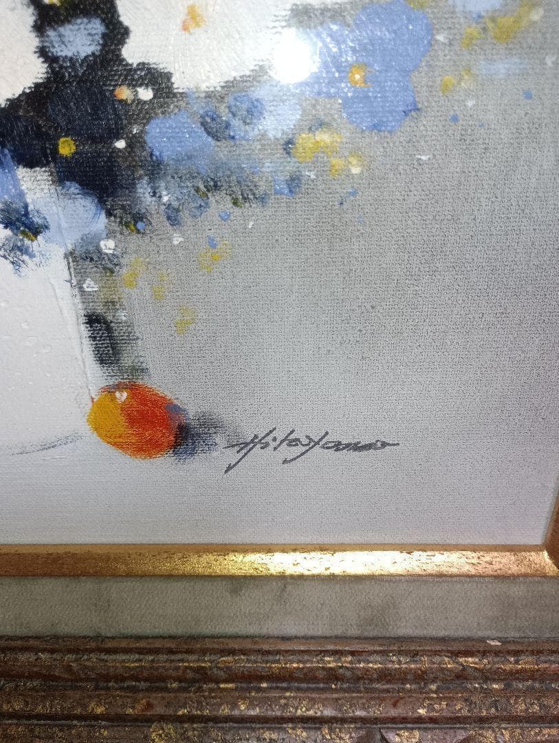 額付き絵画★黄色い花★風水では金運・財運アップ★セール
