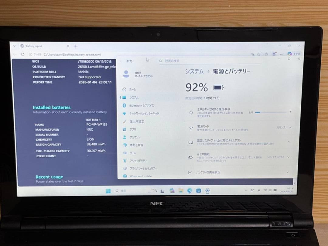 S*a様 オークション Win11入りジャンクPC i5-7200U SSD12