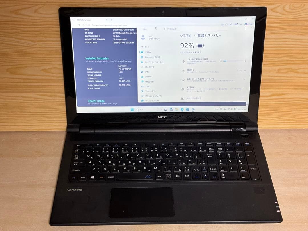 S*a様 オークション Win11入りジャンクPC i5-7200U SSD12