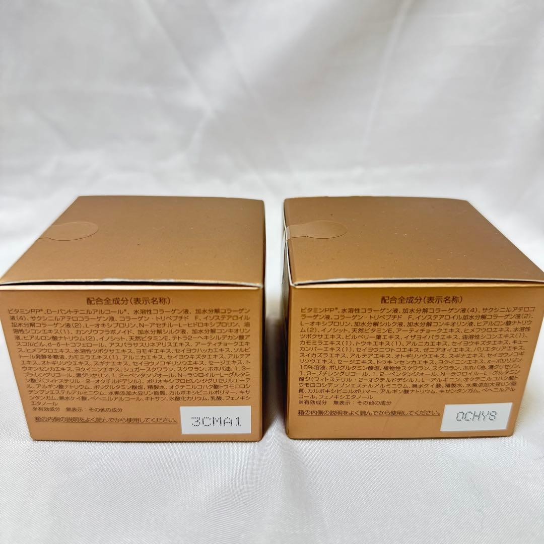 パーフェクトワン薬用リンクルストレッチジェル50g 2個（未開封）
