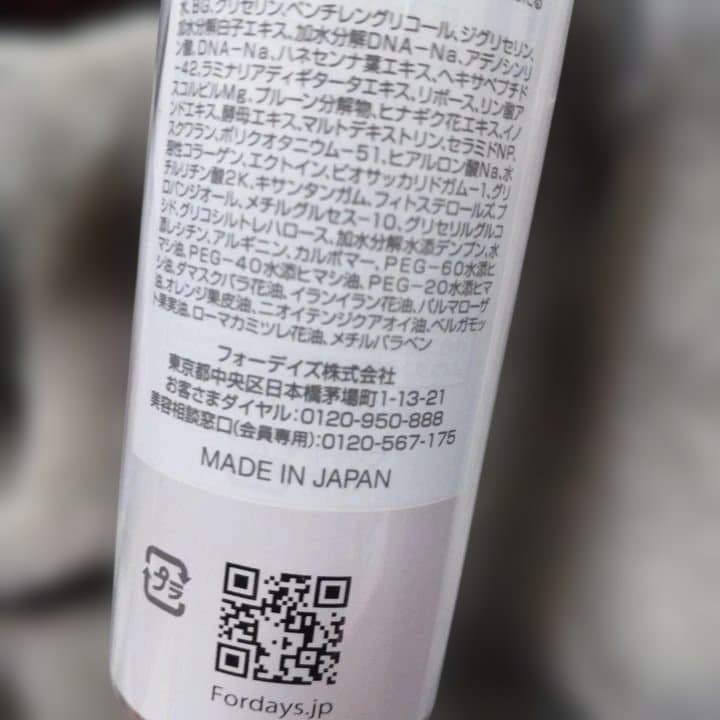 【今月末迄】●ムーサイオ4品●化粧水●ジェルクレンジング●導入化粧水●LUマスク