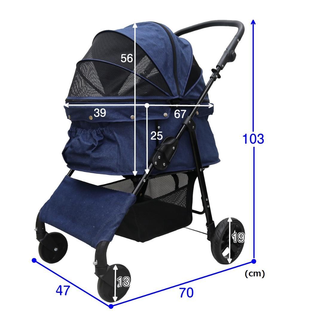 多頭用耐荷重30kg！ココハート ４輪ペットカート/甘えん坊バギーBIG デニム