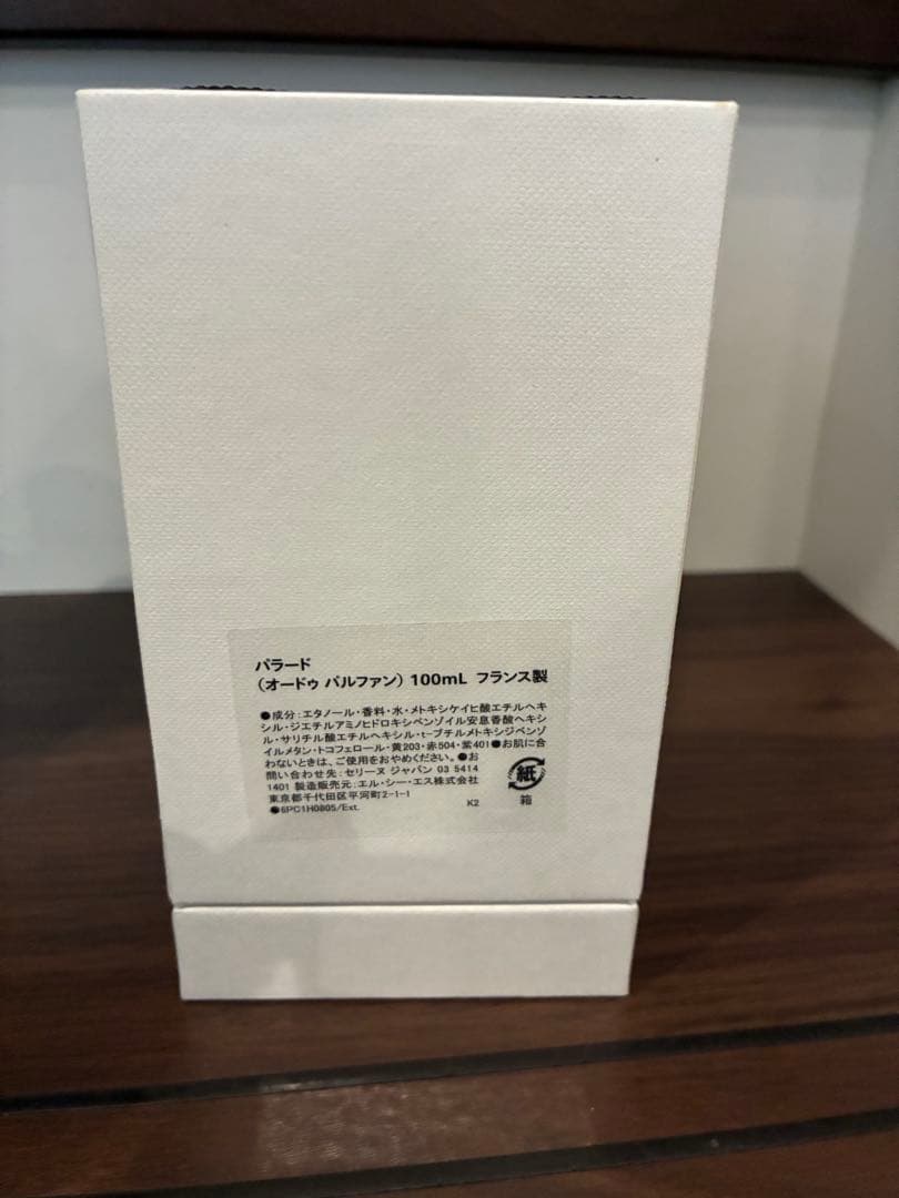 CELINE パラード