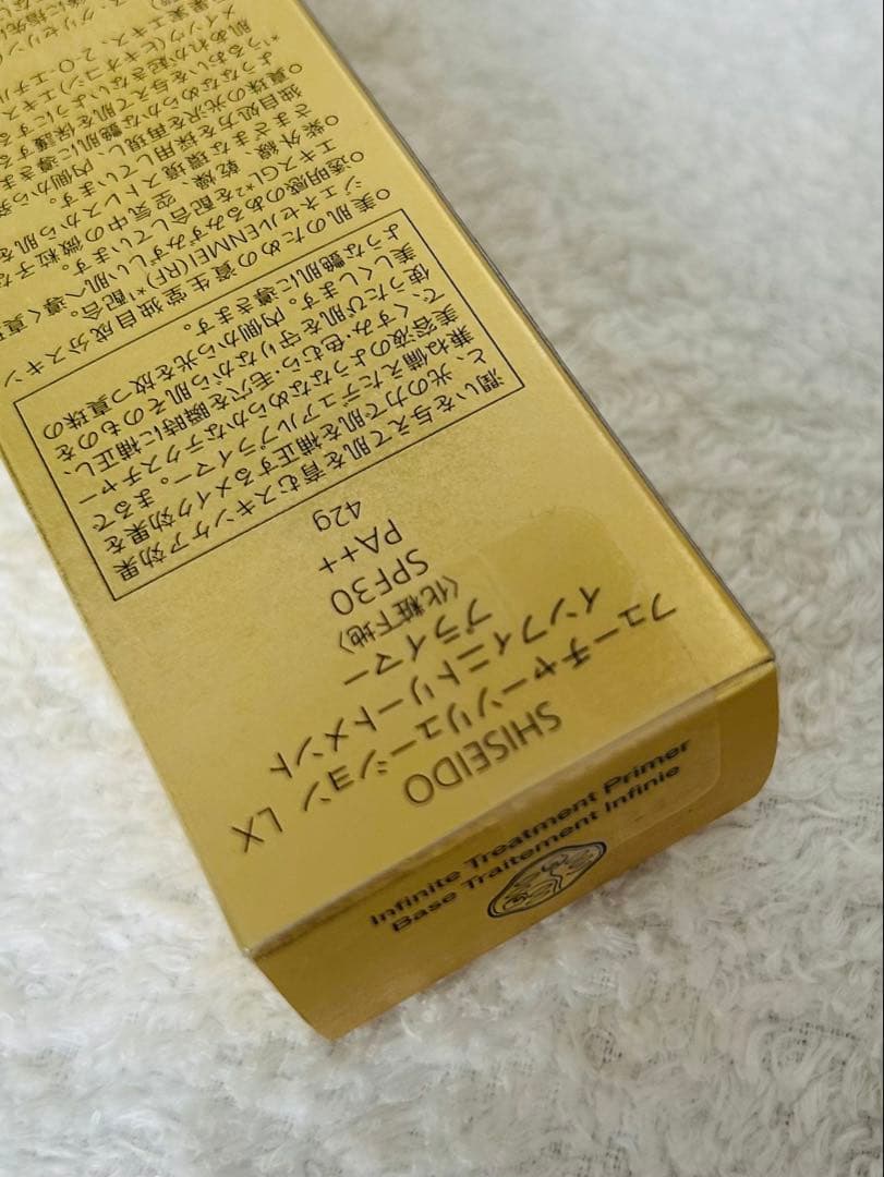 フューチャーソリューションLX インフィニトリートメントプライマー　特製品付き