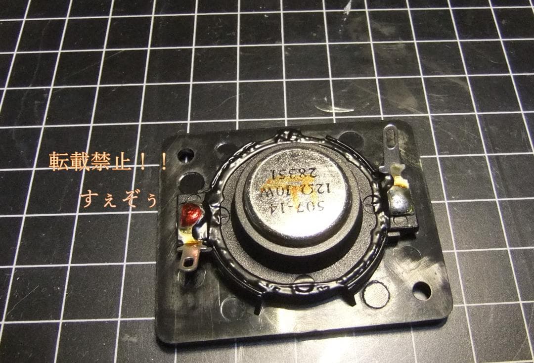 FX-AUDIO。ウーハー。フルレンジ。ツイーター計12個。新品未使用