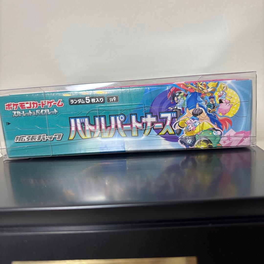 【新品未開封シュリンク付き】バトルパートナーズ①BOX