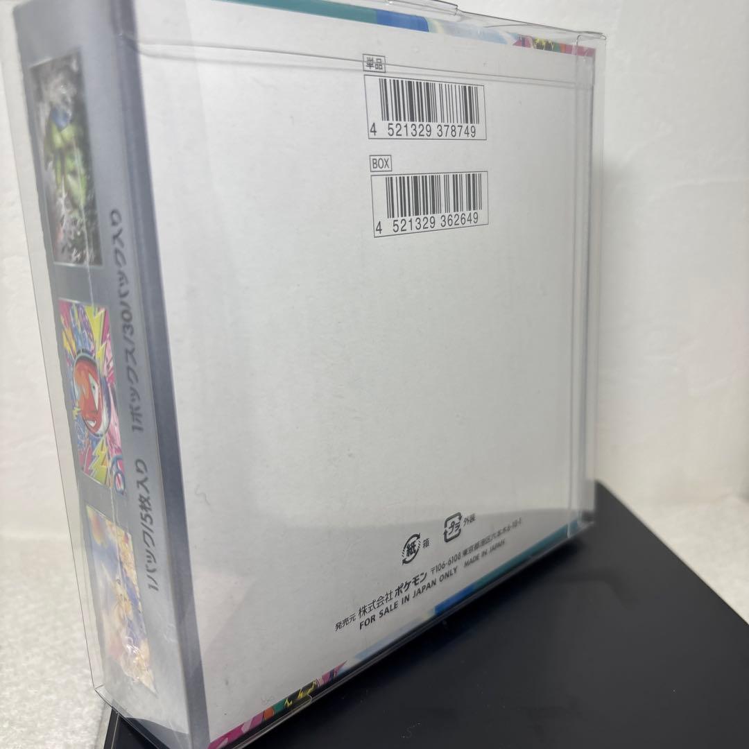 【新品未開封シュリンク付き】バトルパートナーズ①BOX