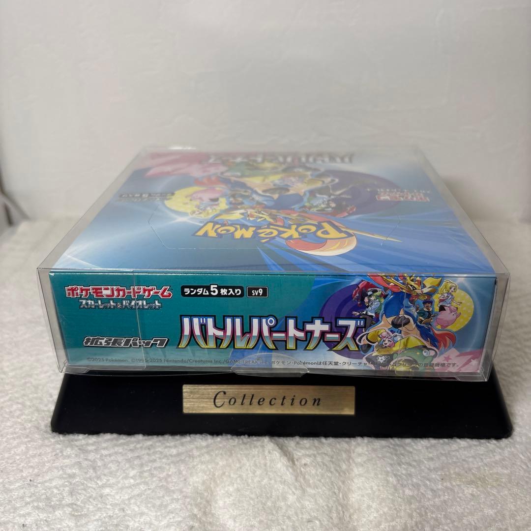 【新品未開封シュリンク付き】バトルパートナーズ①BOX