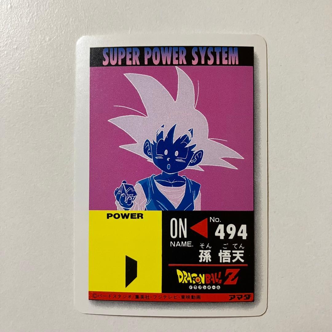 ドラゴンボールZ PPカードNo954擬似角