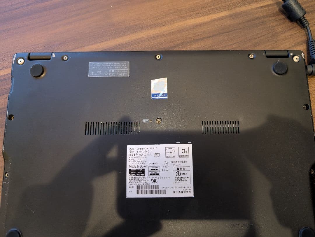 軽量薄型☆富士通 U939Core i5-8365U 8GB SSD256