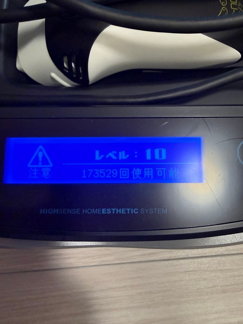 ケノンHIGHSENSE K2-710M 脱毛器　ver8.6