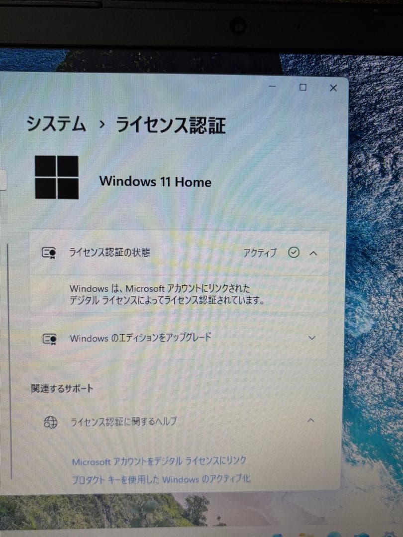 DELL TTYFJA00 SSD 237GB メモリ8GB Win11搭載