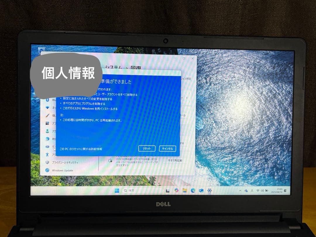 DELL TTYFJA00 SSD 237GB メモリ8GB Win11搭載