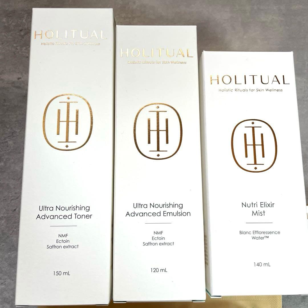未使用　Holitual トナー ミスト エマルジョン クリーム ホリチュアル