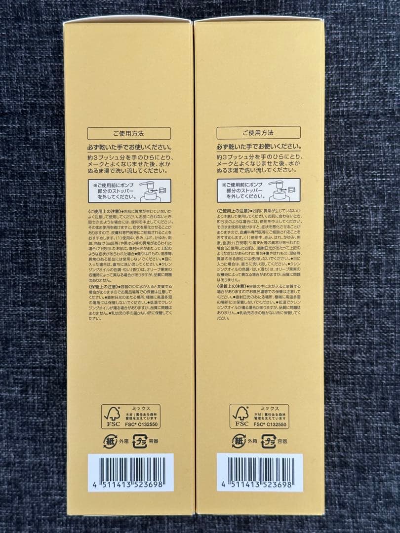 DHC 薬用ディープクレンジングオイル 300ml×2本&リニューブライト1本