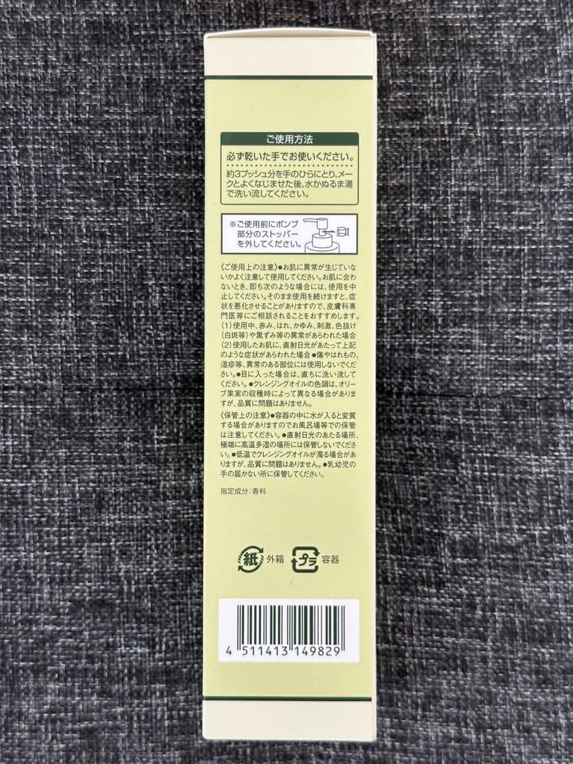 DHC 薬用ディープクレンジングオイル 300ml×2本&リニューブライト1本