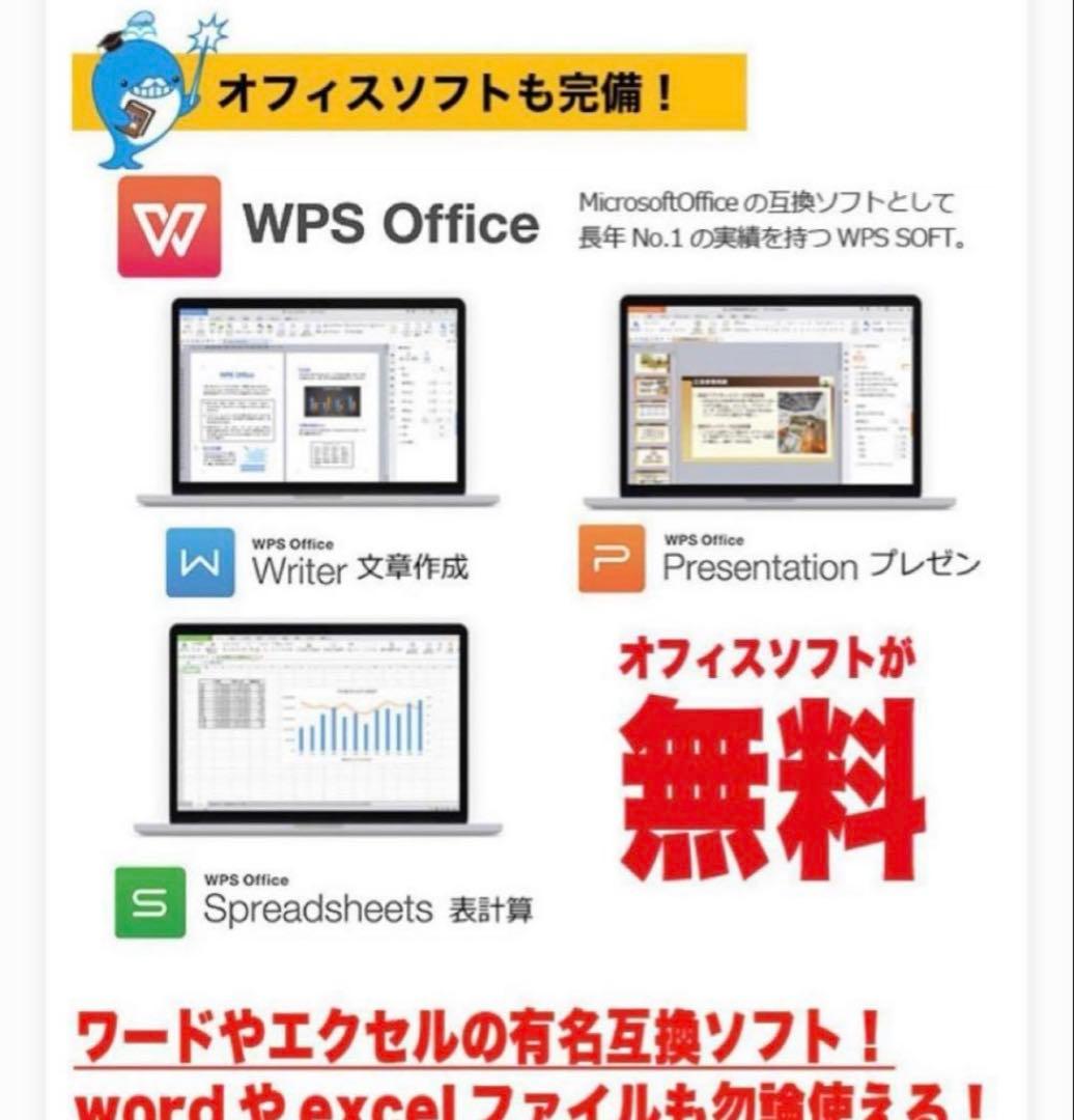 Fujitsu デスクトップPC 20インチ Core i5