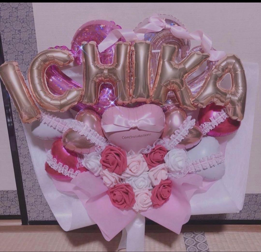 にョ　次回発送3/9 バルーン　卒業ブーケ　バルーンギフト　生誕祭　卒業式
