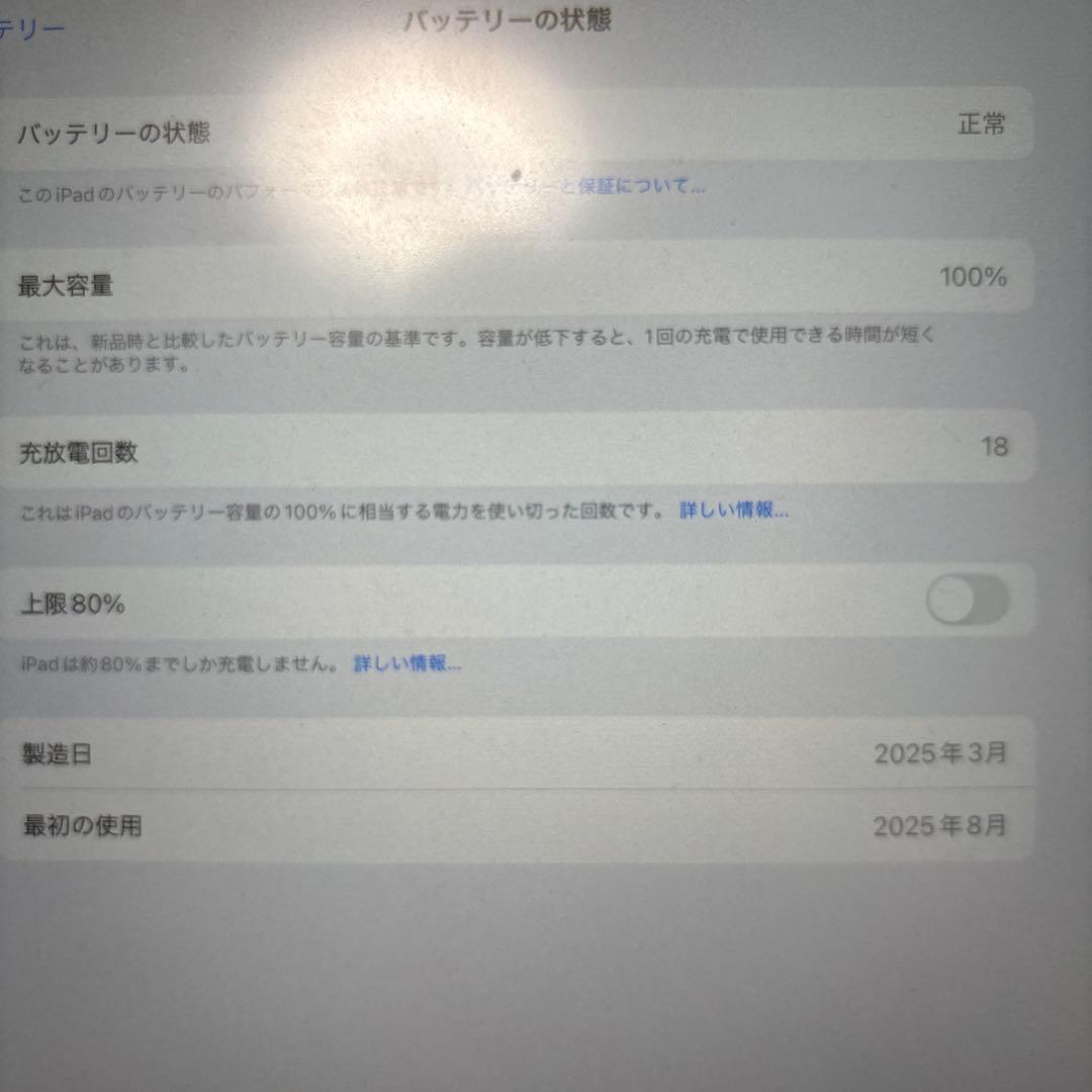 Apple11インチiPadAir128GB・ApplePencilProセット