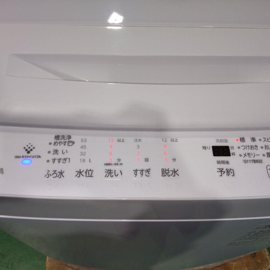 TOSHIBA トーシバ　電気洗濯機　AW-7DH4　2024年製　7㎏
