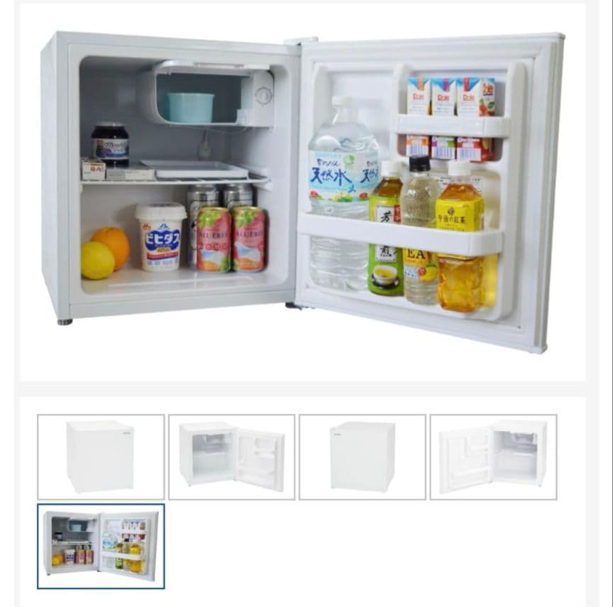 新品 匿名配送　2026年2月購入 冷蔵庫 1ドア 45L Abitelax