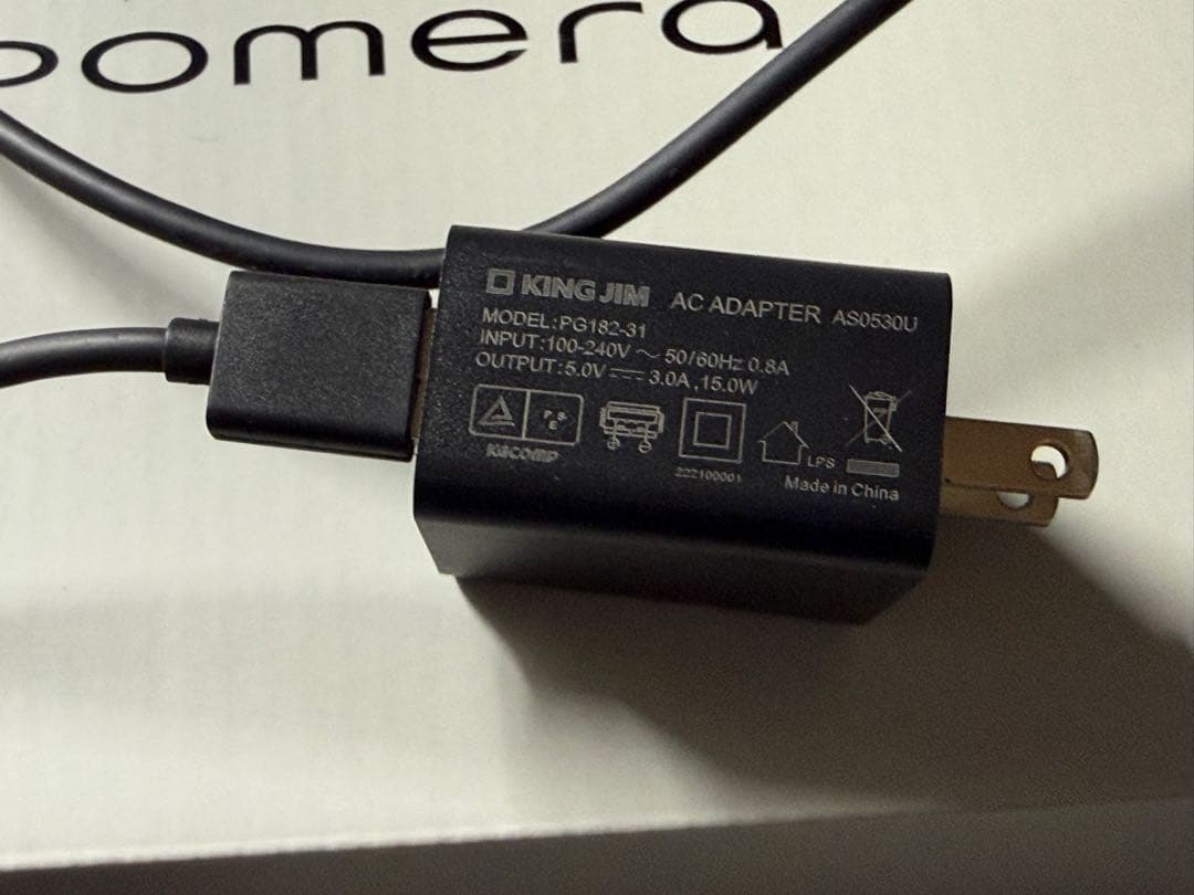 デジタルメモ ポメラ Pomera DM250 別売りハードケース付き