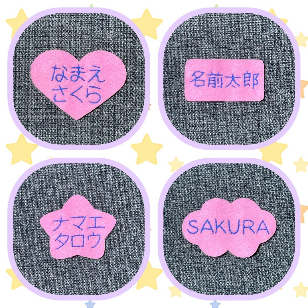 カワウソと魚　フェルト名札　ワッペン