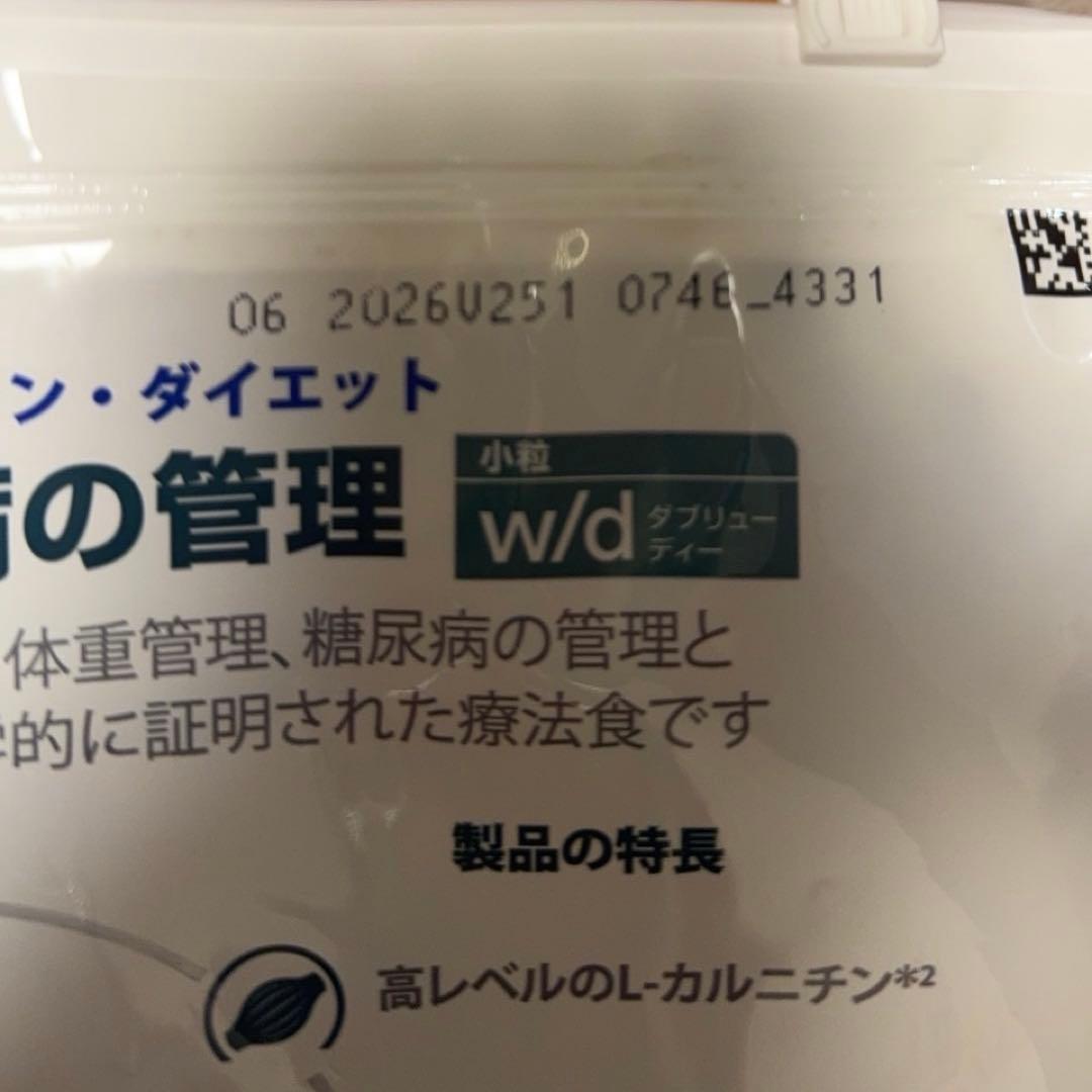 ドッグフード Hill's Prescription Diet w/d 3kg