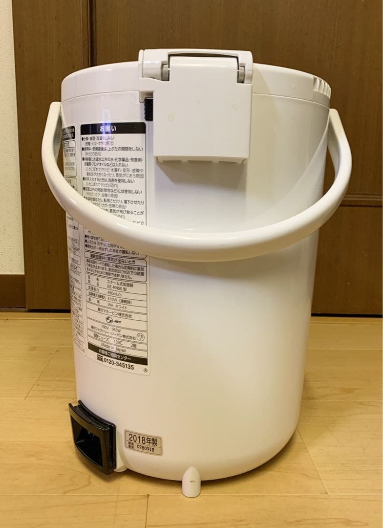 値下げ！【美品】象印 ZOJIRUSHI スチーム式加湿器 EE-RN50-WA