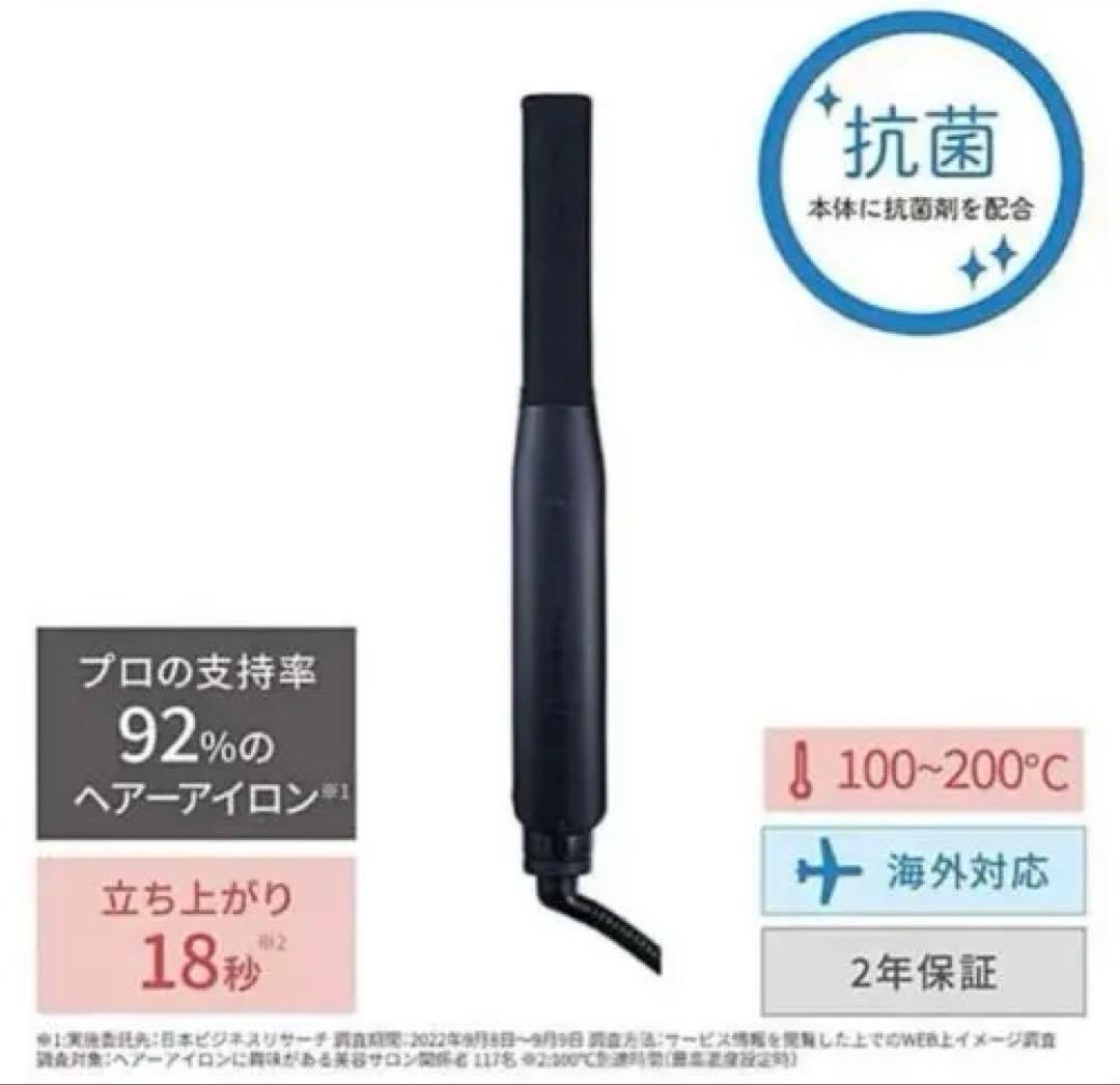 テスコム プロフェッショナル ヘアーアイロン NIS300A