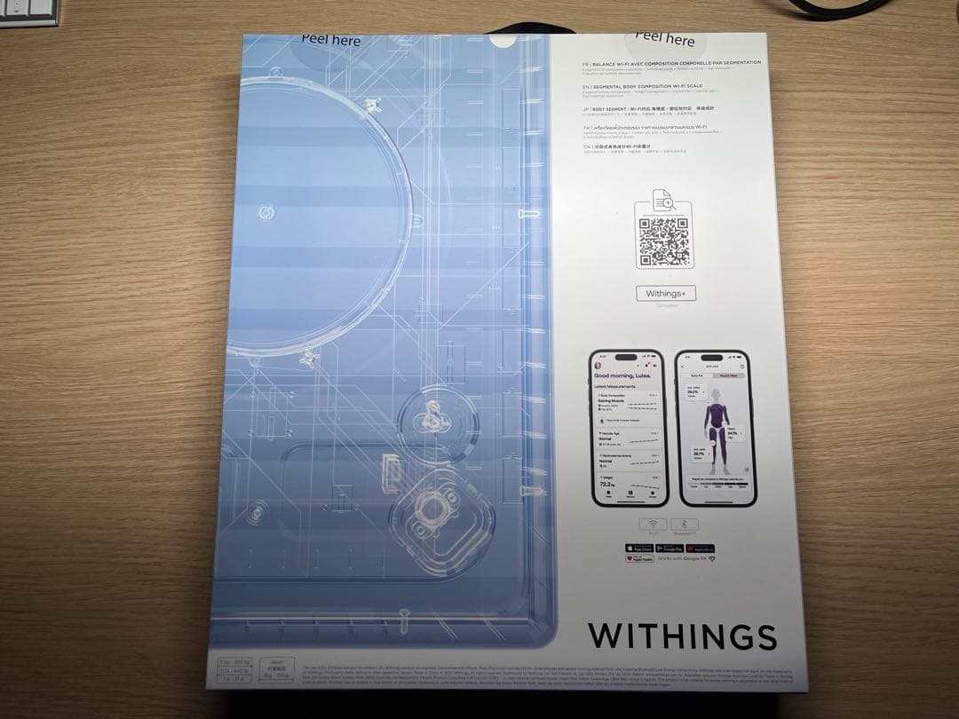 WITHINGS BODY SEGMENT 体組成計 ホワイト 筋肉量 心拍数