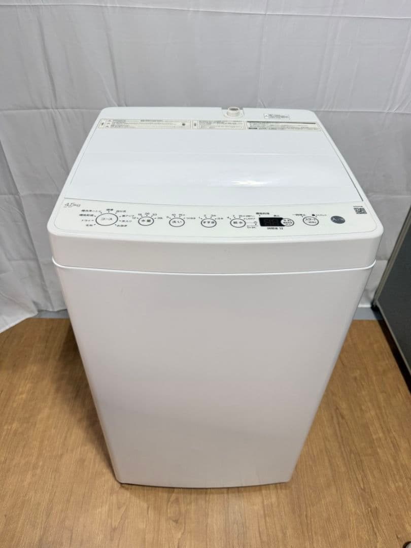 Haier（ハイアール）全自動縦型洗濯機 4.5kg