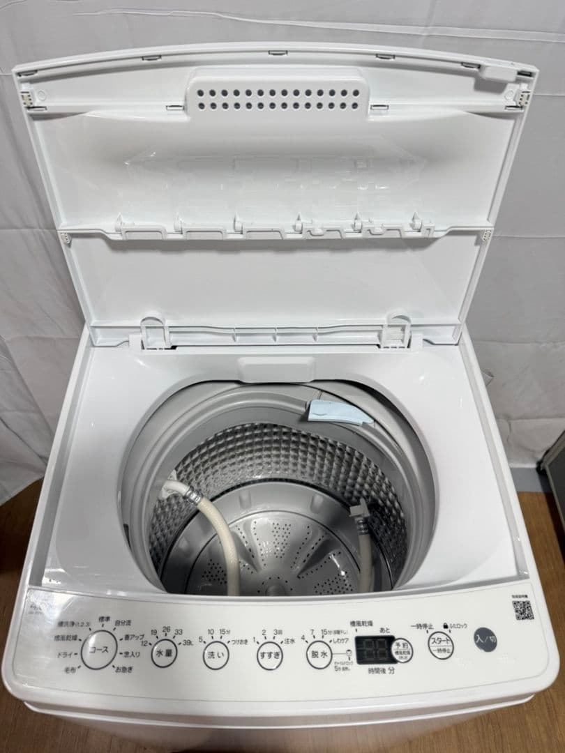 Haier（ハイアール）全自動縦型洗濯機 4.5kg