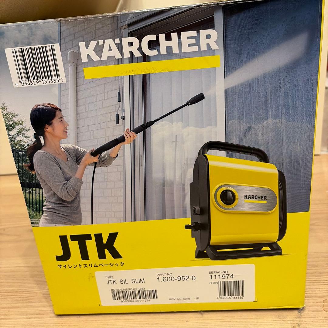 ケルヒャー　JTKサイレントスリムベーシック　ジャパネット
