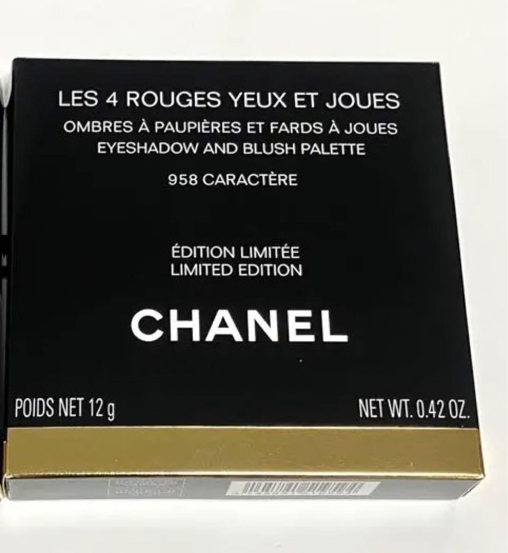 新作　CHANEL レ キャトル ルージュ キャラクテール　958