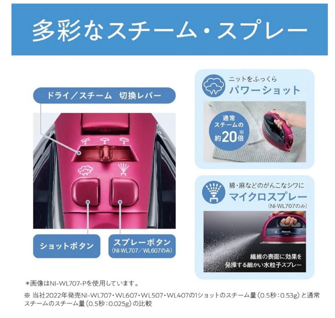 9589 パナソニック コードレススチームヘッドアイロンNI-WL407-P
