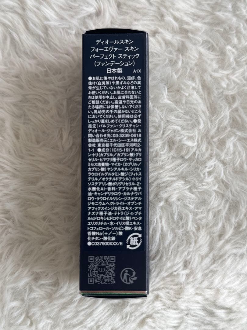 12月31日まで価格：ディオールスキンフォーエヴァースキンパーフェクトスティック