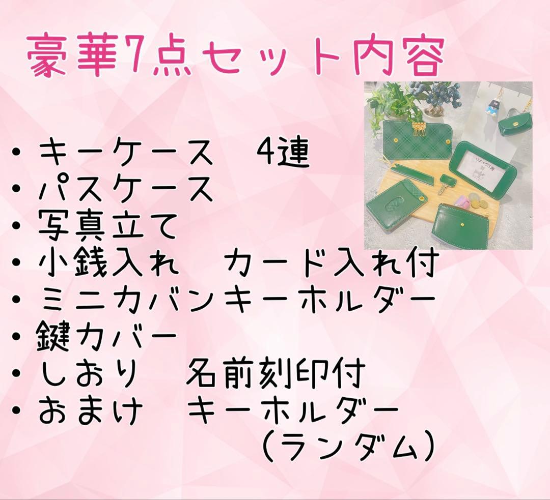 かなあやページ