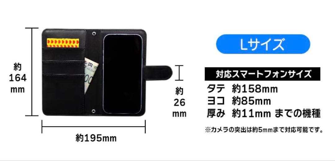 hide スマホケース Lサイズ サイエンス
