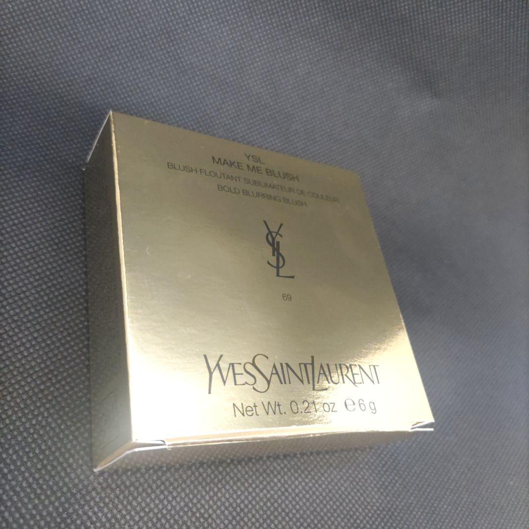 YSLメイクミーブラッシュパウダーS 69　新品未使用