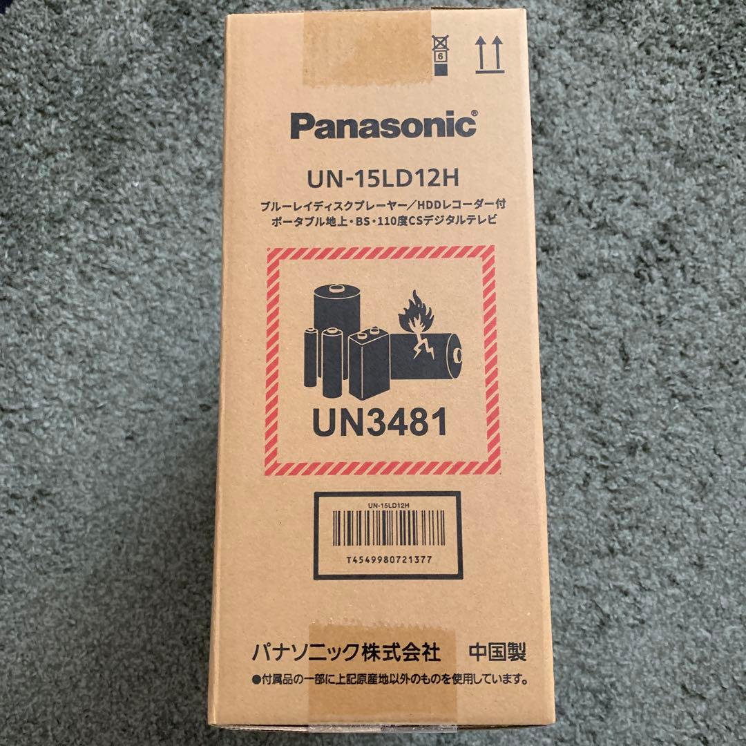 Panasonic UN-15LD12H ポータブルテレビ