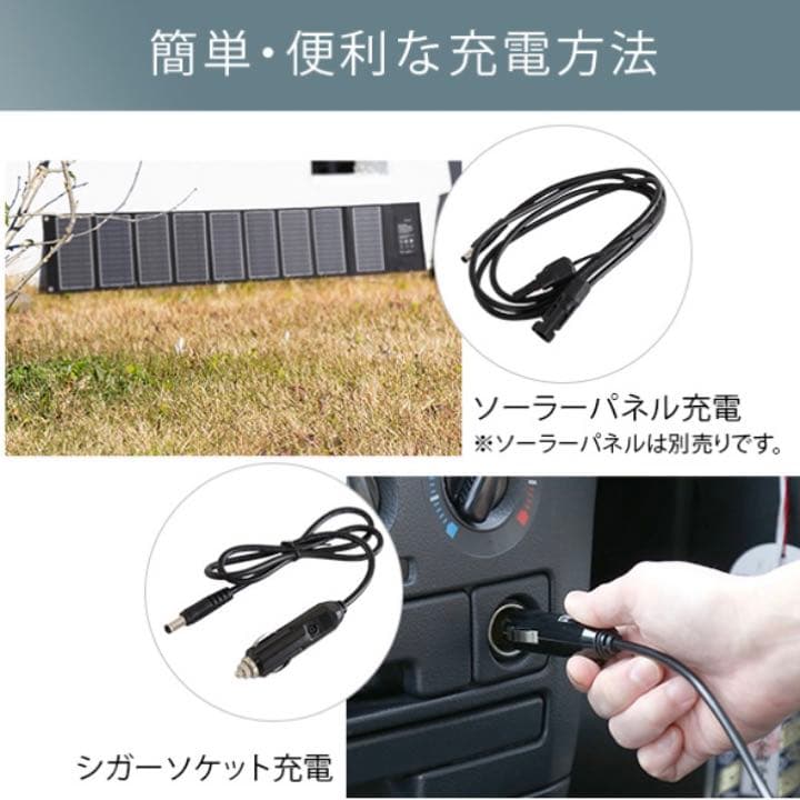 【新品】大容量!!ポータブルバッテリー キャンプ 持ち運べる